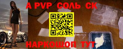 мет Будённовск