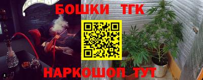 мет Будённовск