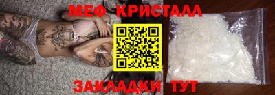 мет Будённовск