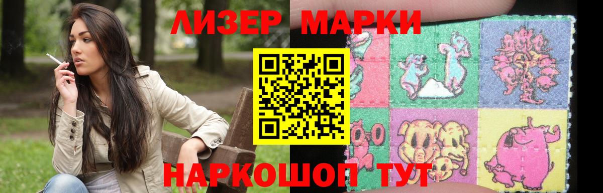 Лсд 25 экстази ecstasy Краснокаменск
