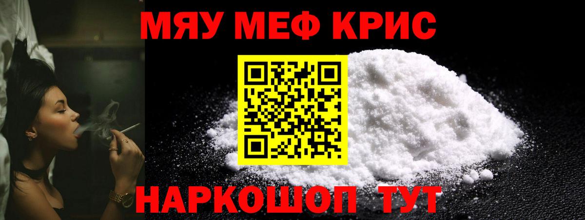 ГАШИШ  МДМА  МАРИХУАНА  МЕФ кристаллы  NBOMe  Краснокаменск  Вход с VPN 