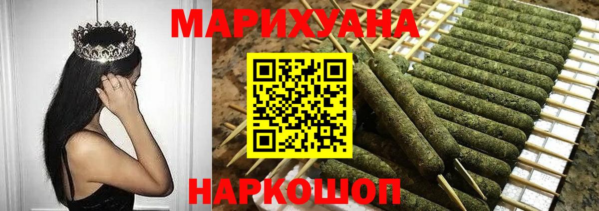 Бошки Шишки THC 21%  Вход с VPN  Каннабис конопля  Краснокаменск  МАРИХУАНА THC 21% 