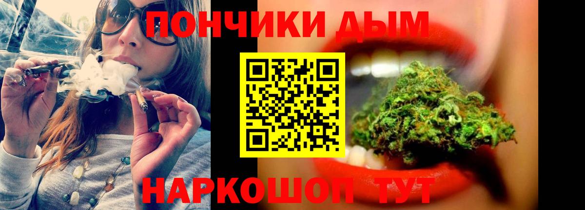 Бошки Шишки AK-47 Краснокаменск